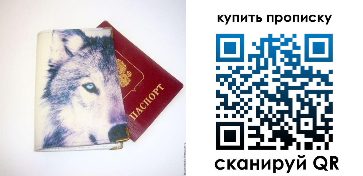 временная регистрация поиск в Бутурлиновке