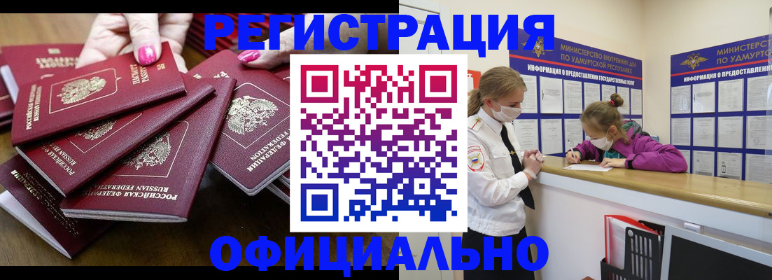 пропишу в квартире в Бутурлиновке